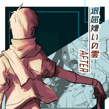 【ポケクロⅢ】闘争心に満ちたこどもたち【先史の獄迷宮】