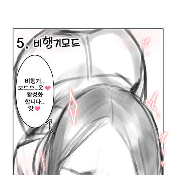 Page 2 thumbnail