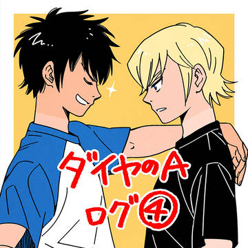 ♦A スケッチlog4