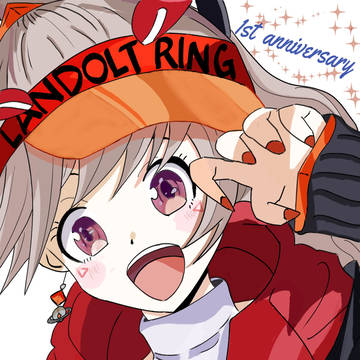 小森めと 1周年