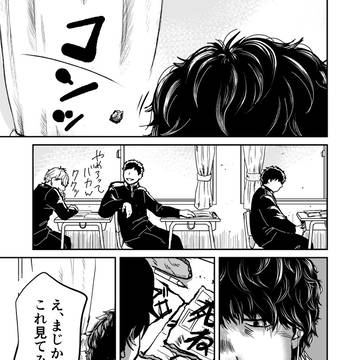 神が死んだ。