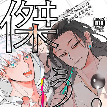 6/10更新【6/6新刊】五夏本　サンプル