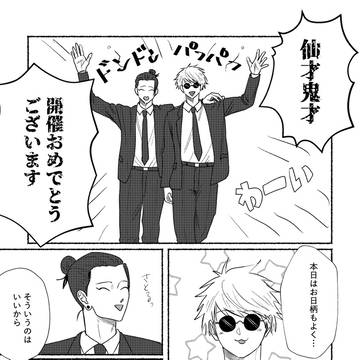 展示