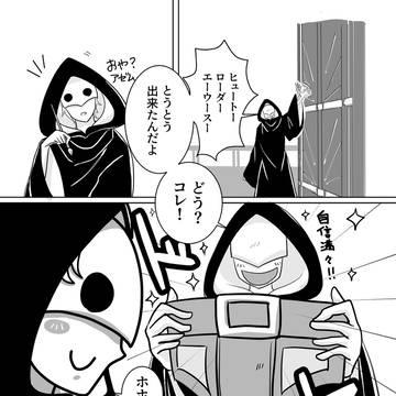 【頭割り2新刊】サブリガのイデア【予定だったけど上がらなかった】