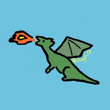 ドラゴン