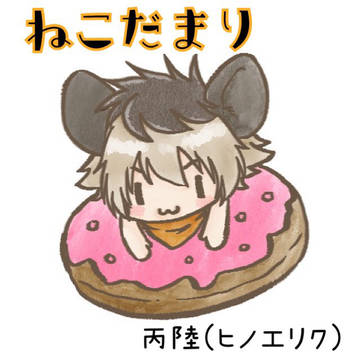 過去絵詰め合わせ
