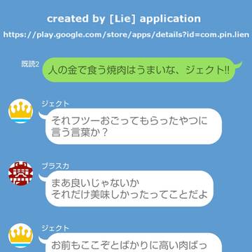 誰がためにパンツを買う