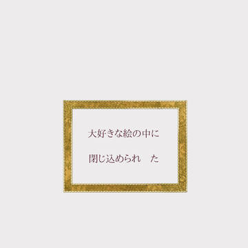【俺ジャン13】新刊サンプル※小説