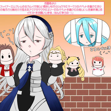 ファイアーエムブレムに関するお題箱が来たので描いてみた