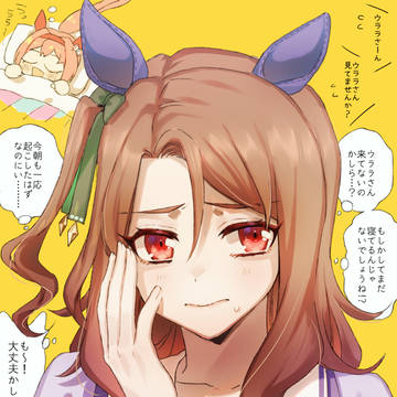 世話焼き
