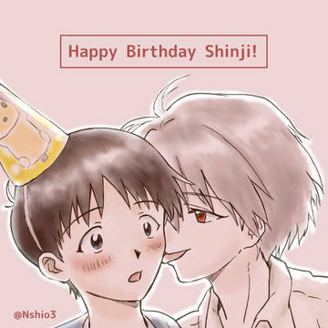 シンジ君ハッピーバースデー2021
