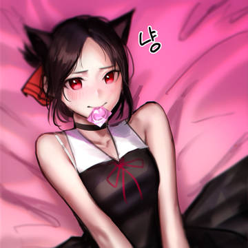 카구냥
