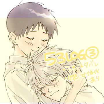 53詰め③