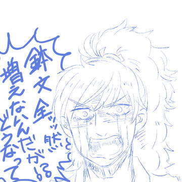 鉢文が足りない