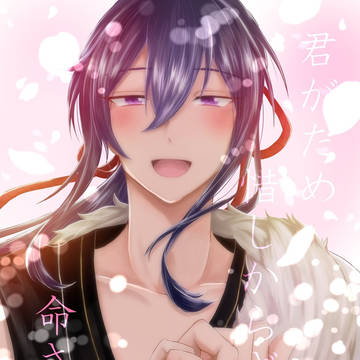 【サンプル】颯あんTwitter再録本【全年齢】