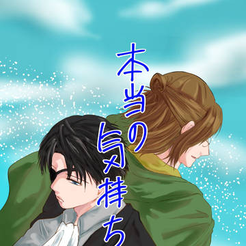 メガ恋15新刊サンプル
