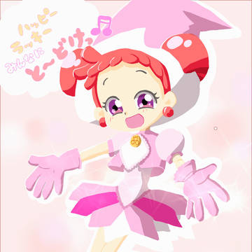 どれみちゃんっ