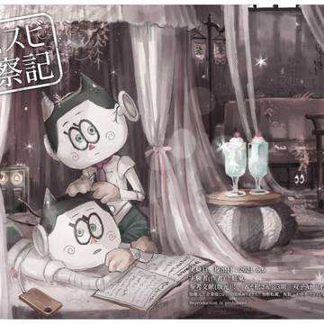 オムスビイラスト集「オムスビ観察記」