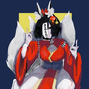 コン