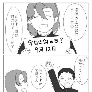創作文壇 単発漫画まとめ