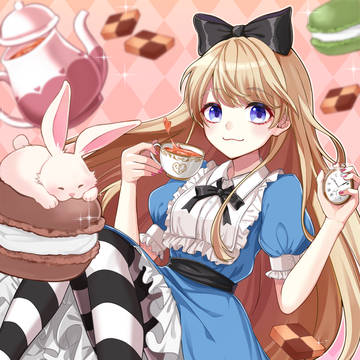 お菓子の国のアリス