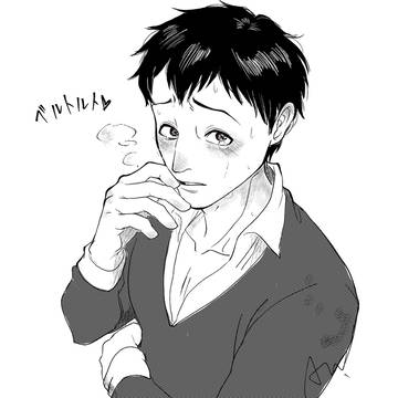 ベルトルト