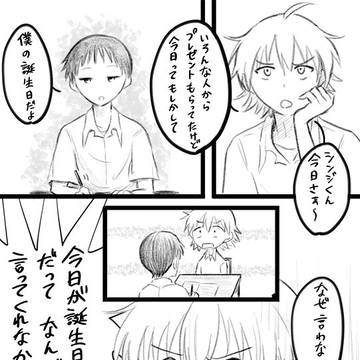 お幸せに