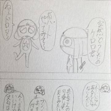 指ハート