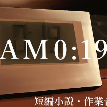 AM0:19