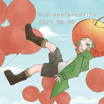 HBD to my Little boy