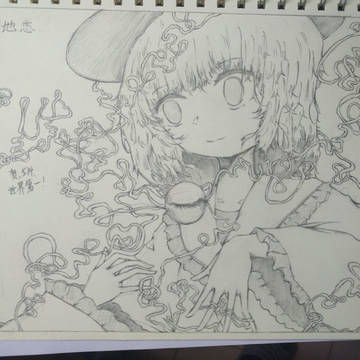 2021的514