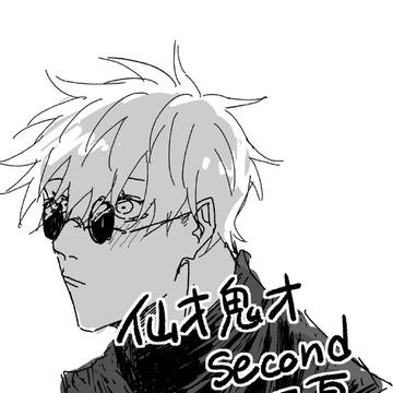 6/6 仙鬼web展示漫画 五夏