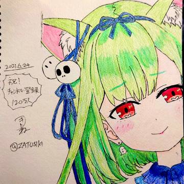 るしあちゃん絵