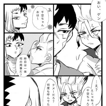千ゲ