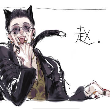 龙