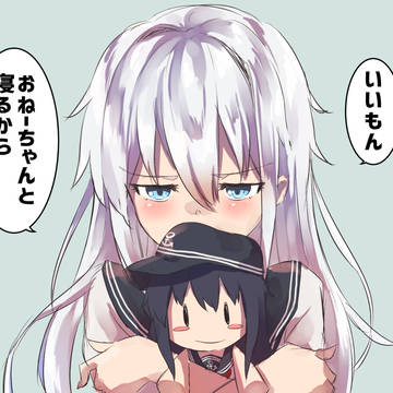 響