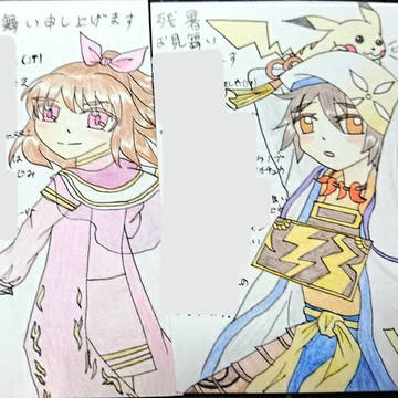 多分2020～2021まとめ