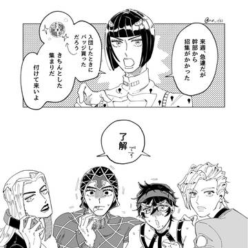 【漫画】護チゆる漫画詰め