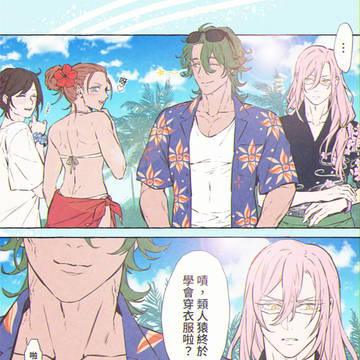 🐯🌸🌊🌴