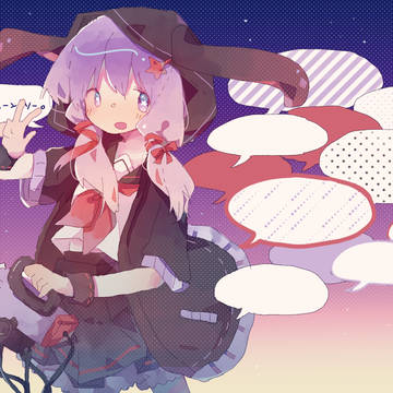 サヨナラチェーンソー