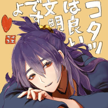 ドラガリのログ