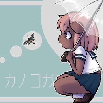カノコガ