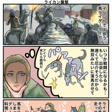 バイオ8小ネタ集2