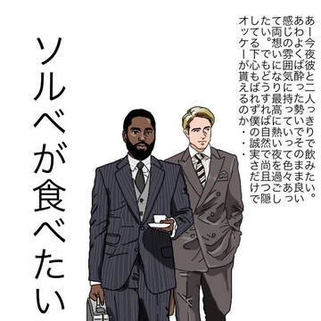 てねまとめ。
