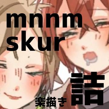 詰参