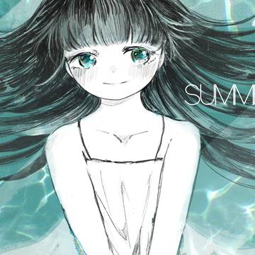 夏