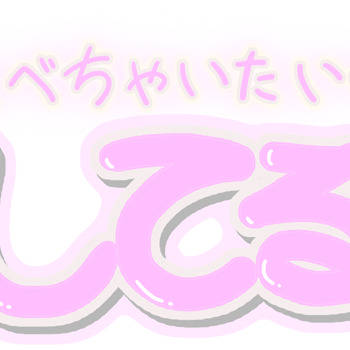 スタンプ作ってみた