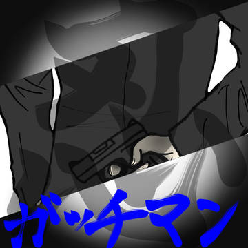 大好きな推しに祝福を