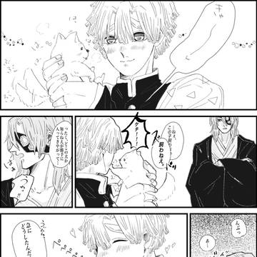 宇善まとめ