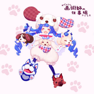 【画トリエ】🐾🐺🐾🐶🐾🐺🐾【魔除けの日】